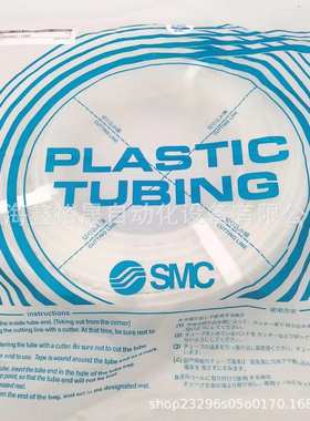 SMC气管TU0805BU-100-20蓝色B C YR W R Y G透明 黑色 白色 橙色