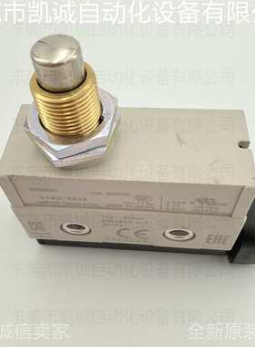D4MC-5000 有库存现货OMRON封闭式限位开关面板安装柱塞型