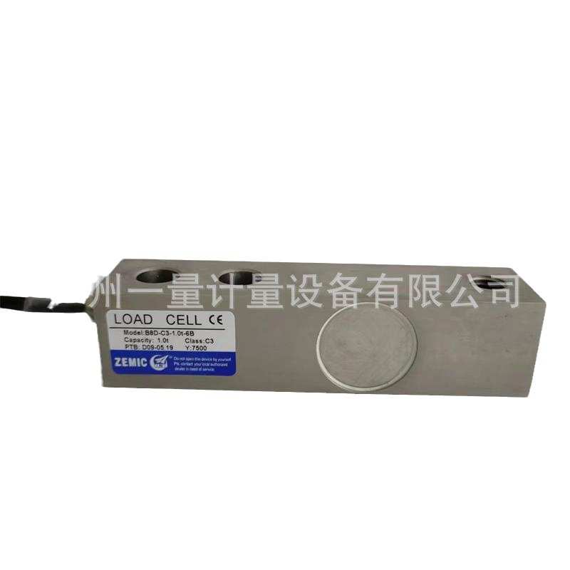 zemic中航电测B8D-C3-1.0t-6B不锈钢称重传感器防腐防锈高2t地磅