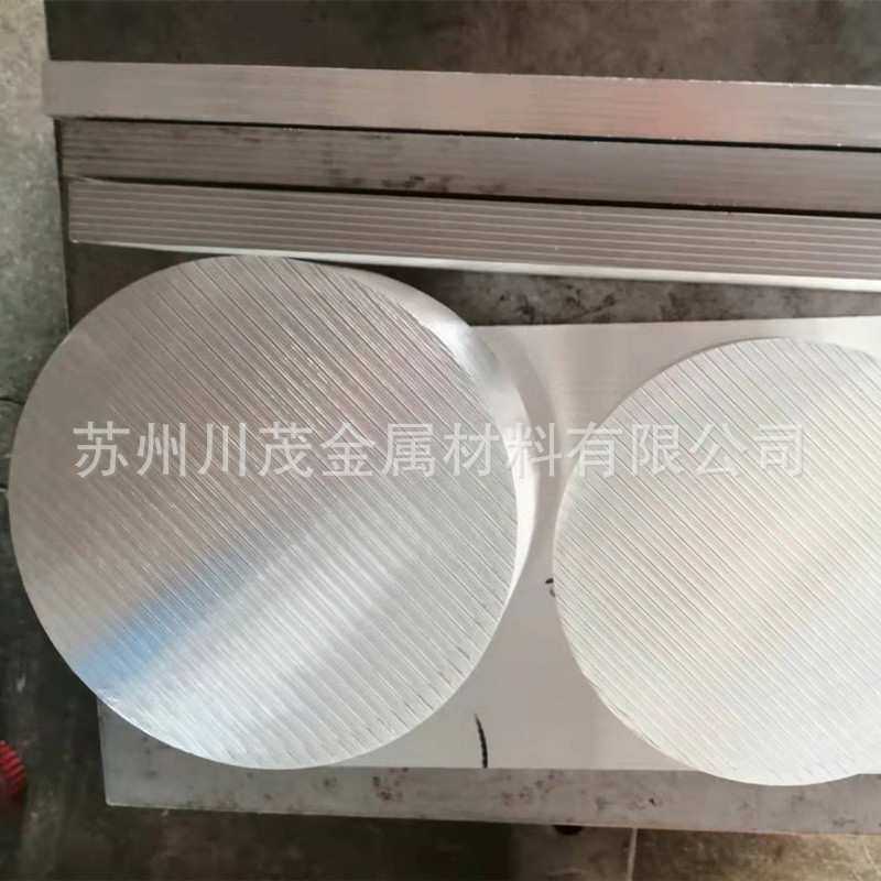 镁锂合金薄板 LA141轻镁锂合金挤压棒 Lz91镁锂合金块 圆饼可切割,鲜花速递/花卉仿真/绿植园艺,割草机/草坪机,淘宝优惠券,粉丝福利购,淘宝优惠卷