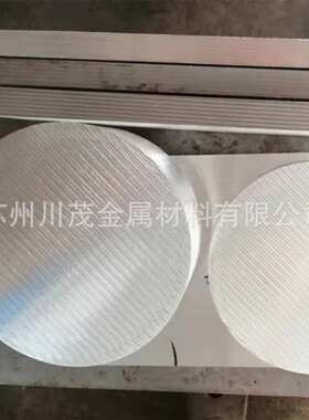 镁锂合金薄板 LA141轻镁锂合金挤压棒 Lz91镁锂合金块 圆饼可切割