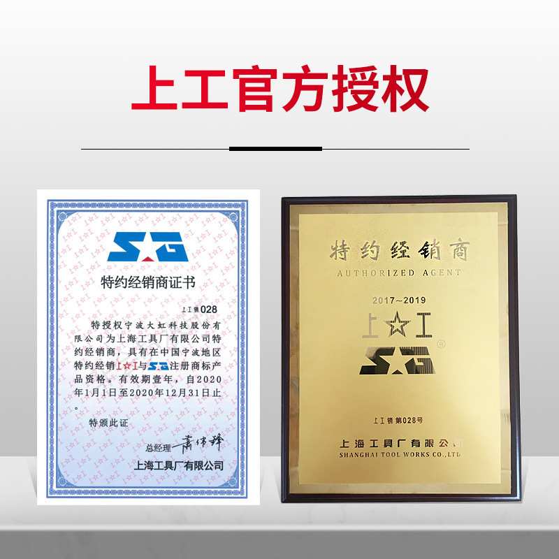 上工锥柄麻花钻55.0~59.5mm上工锥钻57 58 59 HSS高速钢麻花钻头