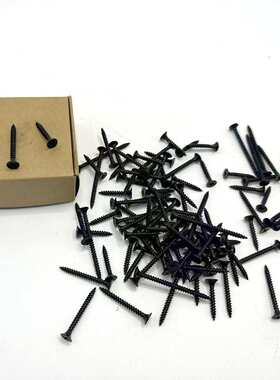 散装高强度1022A干壁钉自攻钉黑色平头木工螺丝石膏板装修螺丝钉