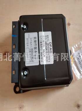 东风轻卡ABS电控单元3631010-EN22542/3631010-EN22542