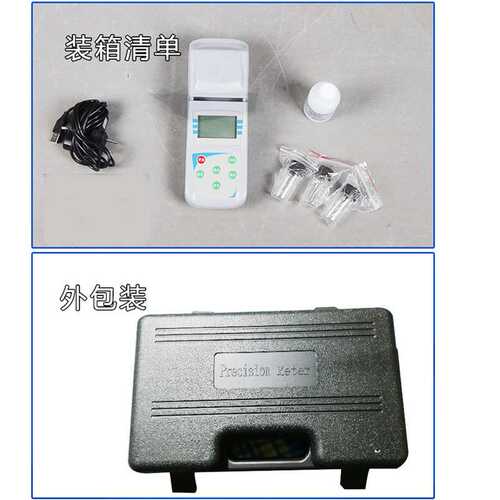 源恒通浊度仪ZD-2A/201/WGZ-200AS/100BS/20B污水质浊度计仪