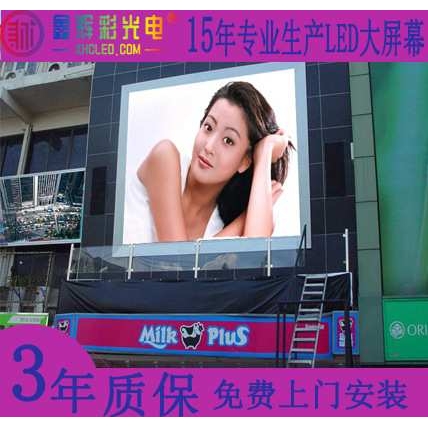 led户外广告大屏幕户外裸眼3D屏 户外全彩广告屏P4 P5 P3 P6 P8