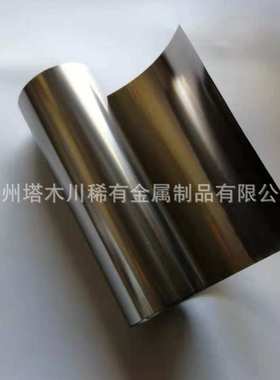 AZ31B镁合金带材厚度0.05-0.5mmaz31b镁卷带 科研实验用镁合金箔