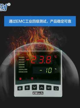 精创 Elitech LTC-100 微电脑温度控制器 制冷化霜风机大面板