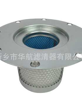 供应空压机油气分离滤芯 1613839700 螺杆空压机油分芯