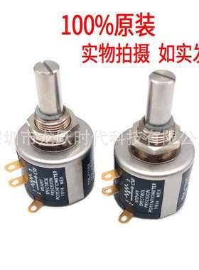 3圈可调电位器533-1K2K MOD533 533-11102 533-11202 VISHAY威士