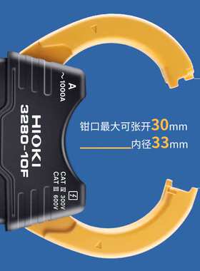 3280-10F/70F数字钳形表万用表cm3289钳型电流表3288-20