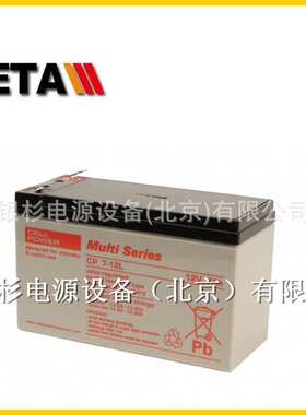 荷兰Cellpower蓄电池CPW110-12   12V21AH储能电力应急机房
