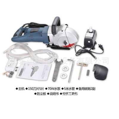 新款开槽机一次成型水电安装无尘无死角墙壁混凝土线槽电动切割机