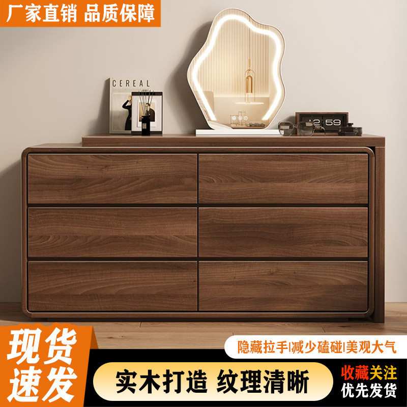 lw0斗柜一体梳妆台卧室现代简约实木框主卧化妆桌小户型2024新款