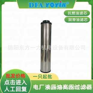 粗滤芯CLX 75过滤精度点击咨询