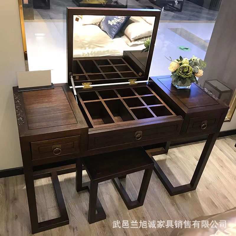 新中式梳妆台全实木卧室轻奢简约小户型现代多功能化妆桌椅凳组合