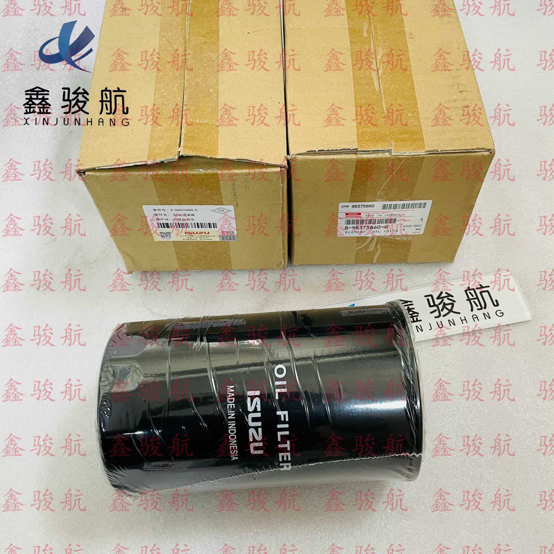 8-98375860-0机油格适用五十铃发动机挖掘机机油滤清器8-98375860