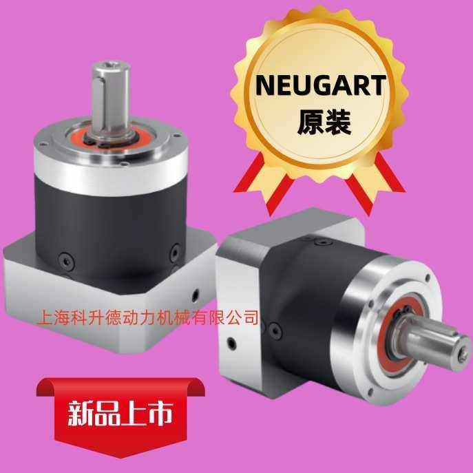 PLHE120-016-SSSA3AF-E24/55/110/145/B5/M8 NEUGART纽卡特减速机
