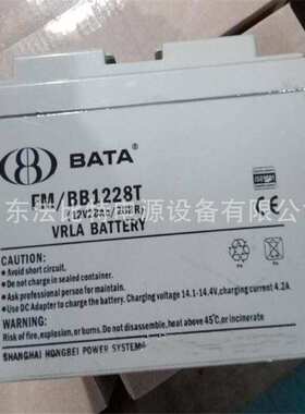 鸿贝铅酸蓄电池FM/BB1238T免维护12V38Ah质保三年 直流屏EPS