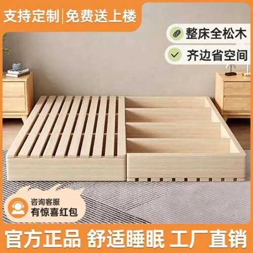 实木榻榻米床落地式出租房折叠床架现代双人排骨架家居卧室木板床