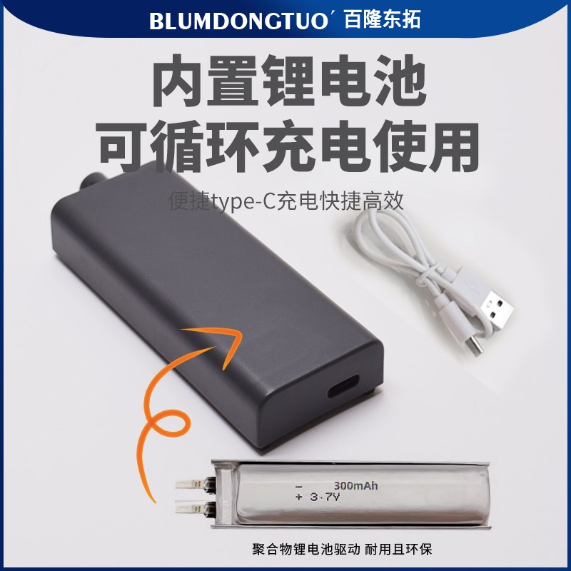 电动柜门反弹器免拉手重型按压式自动磁吸充电衣柜大弹力缓冲关门