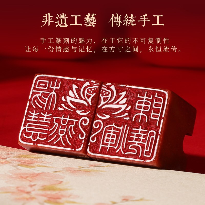 情侣对章定制姓名手工篆刻寿山石金石良缘订婚结婚新婚七夕礼物