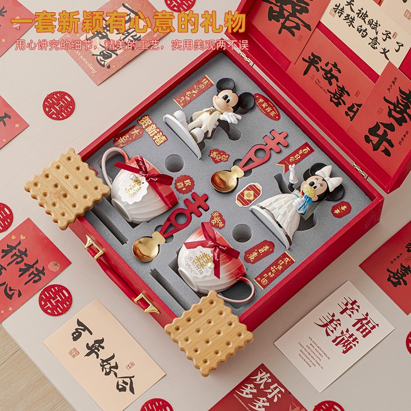 新婚礼物送新人结婚礼品送闺蜜新娘姐妹订婚实用咖啡杯子套装喜杯