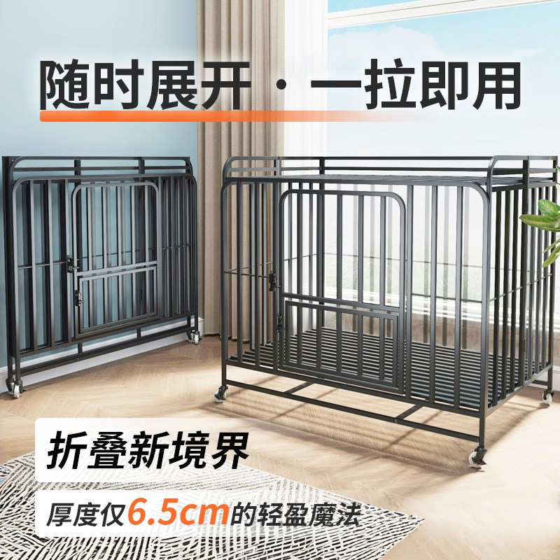 折叠狗笼子大型犬中型犬带厕所分离金毛加粗加固方管宠物笼子
