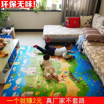 速发铺地垫子加厚家用儿童卧室全铺整张小孩泡沫地板铺垫宝宝爬行