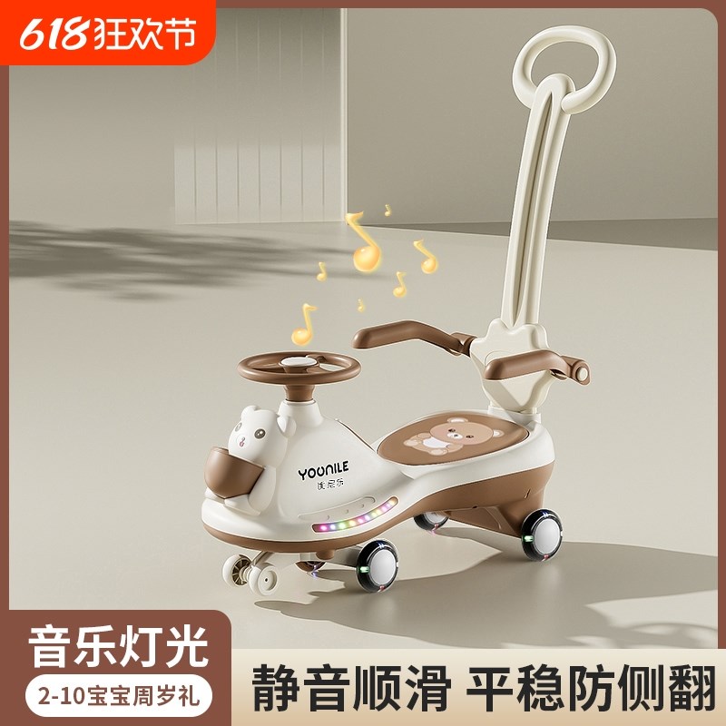 儿童扭扭车可坐防侧翻1一3一6岁宝宝车小孩溜溜摇摆岁婴儿手推车