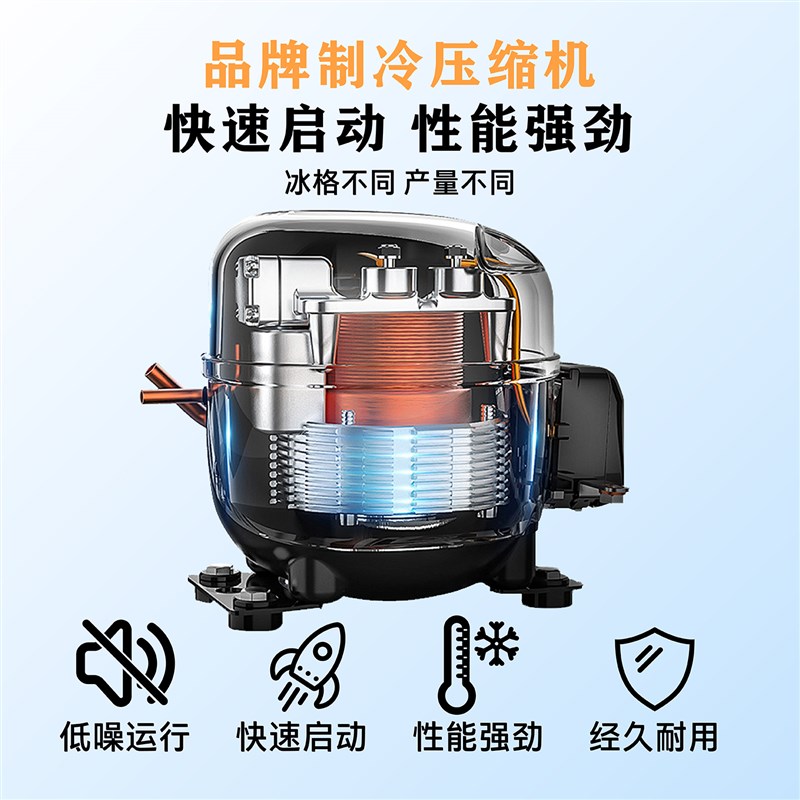 亮创制冰机商用小型摆摊实心方冰奶茶店咖啡店大型大容量全自动