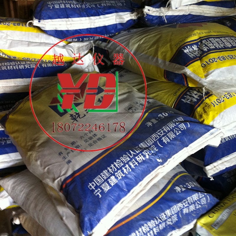 越达砌墙砖浆料 砌墙砖抗压强度试样制备试模 净浆材料 压浆料
