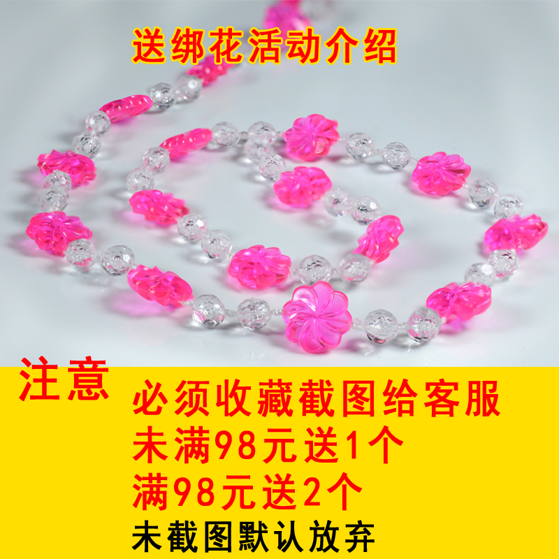 珠帘子门帘家用塑料防蚊蝇门链子装饰亚克力隔断帘新款免打孔客厅