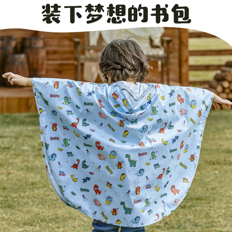 儿童斗篷雨衣男童幼儿宝宝小学生上学卡通小女孩大童亲子雨披