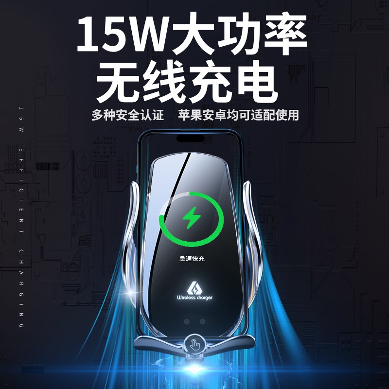 车载无线手机充电支架磁吸66瓦超级快充智能感应取机汽车用品66W