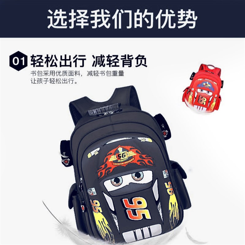 汽车儿童幼儿园宝宝中班男童减负揹包小学生1-6年级轻便女孩书包