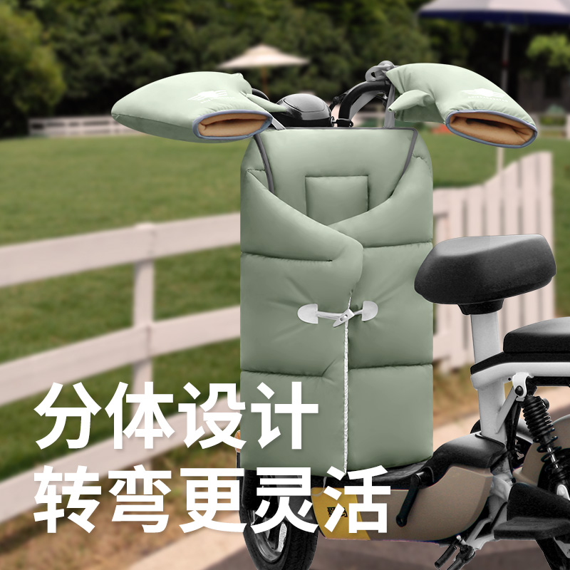 电动车挡风被冬季加绒加厚冬款电动自行车电动车防风罩春秋两件式