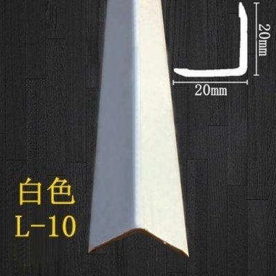 床角压条包防碰撞角墙宿舍墙壁墙护角修护柜角包墙面墙角保护条户