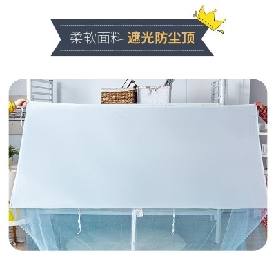 蚊帐学生宿舍白色防蚊罩防蚊虫大学生床头帘床铺床幔床帘2020年