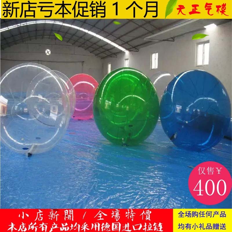 充气步行球水上球透明球舞蹈球泡泡球儿童玩具户外大型水池支架潮
