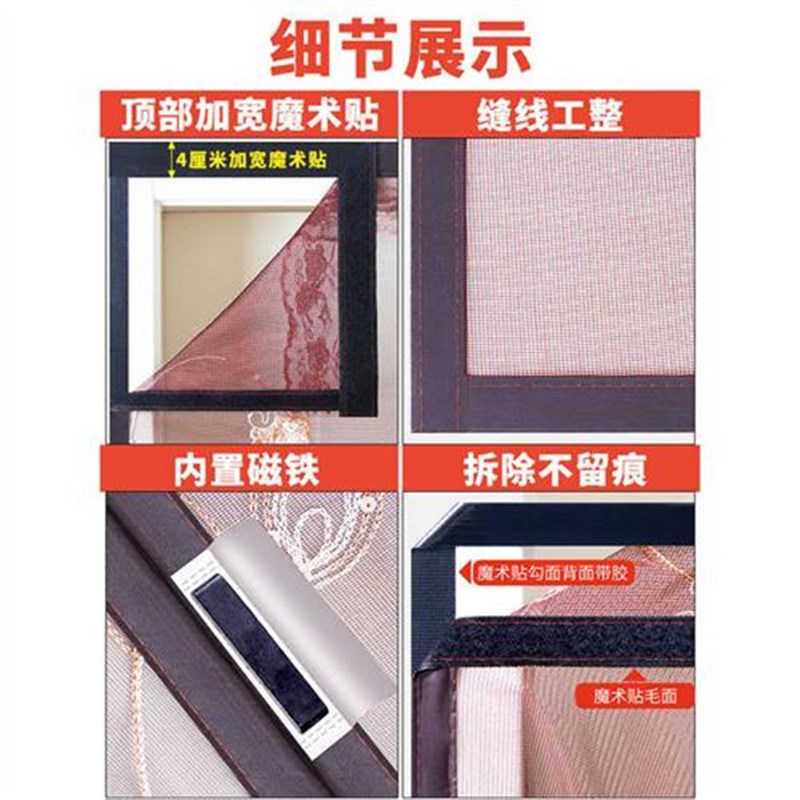 防蚊门帘磁性纱窗网防蝇大门门帘沙门纱网免打孔磁吸纱门帘防蚊帘