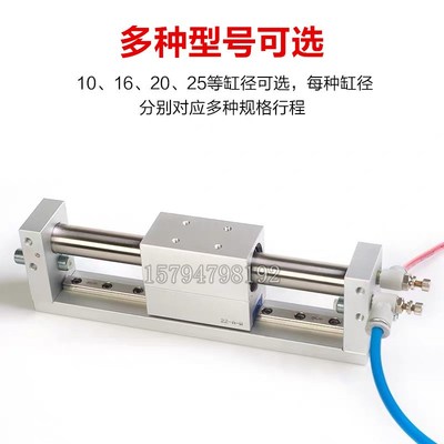 RMH无杆气缸RMH10 16 20 25X50X100X150/200/250/300/400/500S .