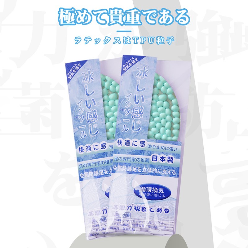 日式军训鞋垫大学生运动减震男女久站不累超柔软厚吸汗透气内增高