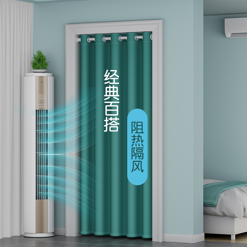 免打孔加厚门帘防风隔热窗帘家用空调防冷气隔断帘厨房油烟遮挡帘