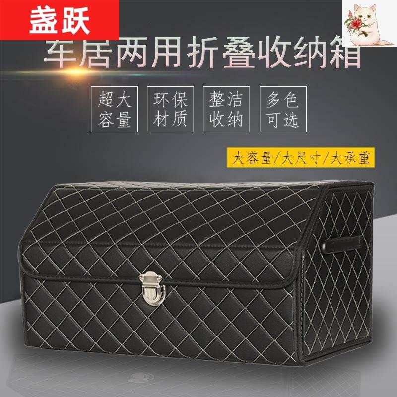 现货速发汽车收纳箱后备箱储物盒野宿 多功能折叠置物箱车载整理