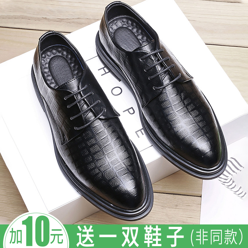 冬季大码皮鞋男45商务正装46加绒休闲结婚鞋47加宽加肥大号男鞋48