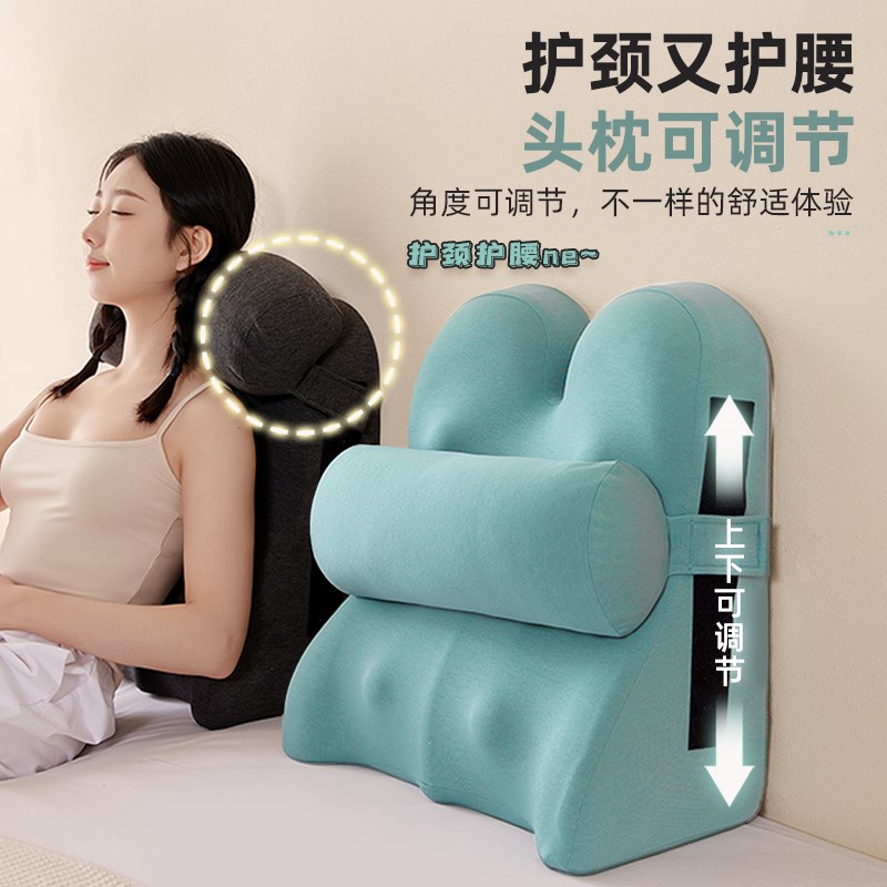 靠枕床头大靠背垫软包沙发飘窗床上靠背枕孕妇喂奶护颈护腰靠垫