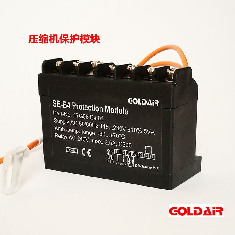 制冷压缩机温度保护器  SE-B3 / SE-B4 /SE-TM5  PTC温控模块