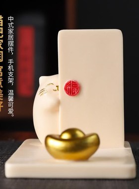 陶瓷小猫咪元宝小摆件办公室桌面手机支架电脑书桌好物工位装饰品