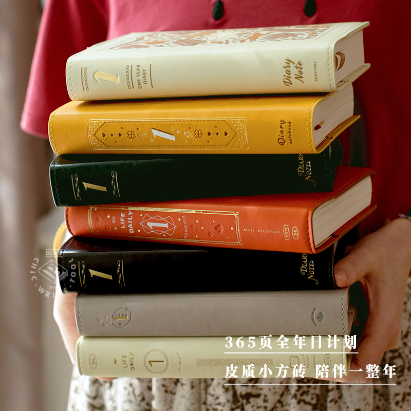 本子事多一年事典 2024日计划全年加厚日程B6手账本皮面手账日记